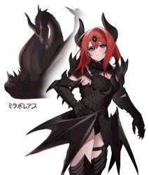 Rule 34 | 1girl, animal, arknights, black leotard, black wings, breasts, cleavage, closed mouth, commentary request, dragon, dragon girl, dragon horns, dragon wings, fatalis, fatalis (armor), gauntlets, hair between eyes, hand on own hip, highres, horns, leotard, long hair, looking at viewer, low wings, medium breasts, purple eyes, red hair, simple background, single hair intake, soda (sod4), solo, surtr (arknights), white background, wings