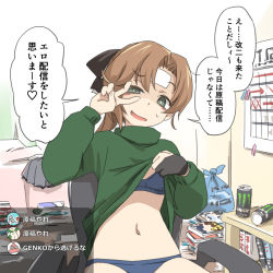 Rule 34 | 1girl, akigumo (kancolle), bag, bags under eyes, bandages, blue bra, blue panties, bra, breasts, brown hair, calendar (object), can, chair, clothes lift, cold pack, commentary request, fake screenshot, green eyes, green sweater, hair ribbon, kantai collection, livestream, long hair, looking at viewer, monster energy, navel, official alternate costume, panties, plastic bag, ponytail, ribbon, sitting, small breasts, solo, sweater, sweater lift, tewarusa, underwear