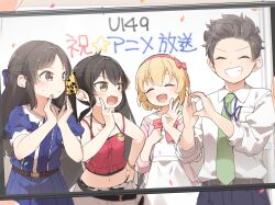 Rule 34 | 1boy, 1other, 3girls, :d, ^ ^, animal print, black hair, blonde hair, blue bow, blue dress, blue pants, blush, bow, brown eyes, camisole, closed eyes, closed mouth, collared shirt, commentary request, crop top, dress, forehead, green necktie, grin, hair bow, hair ribbon, hand on own hip, hands up, highres, idolmaster, idolmaster cinderella girls, idolmaster cinderella girls u149, jacket, koga koharu, leopard print, long hair, matoba risa, multiple girls, navel, necktie, open clothes, open jacket, open mouth, pants, parted bangs, petals, pink jacket, pleated dress, print ribbon, producer (idolmaster), producer (idolmaster cinderella girls u149), puffy short sleeves, puffy sleeves, red bow, red camisole, ribbon, sailor collar, shirt, short sleeves, smile, sweat, tachibana arisu, translation request, twintails, v-shaped eyebrows, very long hair, white dress, white sailor collar, white shirt, yellow ribbon, yukie (kusaka shi)
