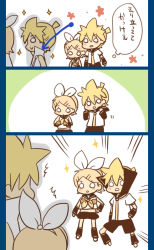 Rule 34 | 2boys, 2girls, aged down, blonde hair, brother and sister, chibi, comic, detached sleeves, dual persona, food, fruit, hair ornament, hair ribbon, hairclip, kagamine len, kagamine len (append), kagamine rin, kagamine rin (append), multiple boys, multiple girls, necktie, orange (fruit), popped collar, ribbon, short hair, siblings, tamara, twins, vocaloid, vocaloid append