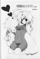 Rule 34 | :3, ahoge, arc system works, bare shoulders, blazblue, braid, eyepatch, greyscale, heart, long hair, monochrome, nu-13, official art, ragna the bloodedge, sitting, skin tight, source request
