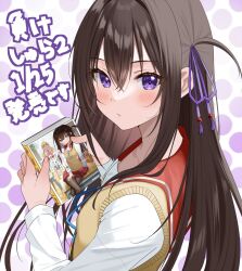 Rule 34 | 1girl, blush, book, brown hair, copyright request, hair between eyes, hair ribbon, highres, holding, holding book, long hair, long sleeves, manga (object), piyopoyo, polka dot, polka dot background, purple eyes, purple ribbon, red sailor collar, ribbon, sailor collar, shirt, solo, sweater vest, upper body, white shirt, yellow sweater vest
