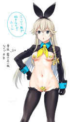 Rule 34 | 1girl, absurdres, alternate costume, black gloves, black thighhighs, blonde hair, bow, braid, breasts, earrings, fugu custom, gloves, grey eyes, hair bow, hairband, hand on own hip, highres, jewelry, kantai collection, long hair, maebari, medium breasts, meme attire, parted lips, pasties, reverse bunnysuit, reverse outfit, shimakaze (kancolle), side braid, simple background, solo, speech bubble, thighhighs, translation request, twitter username, white background, wrist cuffs, yellow neckwear