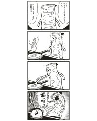 Rule 34 | 10s, 4koma, bacon, bkub, burnt, c:, comic, drooling, food, frying pan, greyscale, monochrome, no humans, original, poptepipic, simple background, smile, solid circle eyes, sweat, translation request