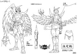 Rule 34 | 1boy, 2006, armor, asymmetrical wings, belt, black belt, black wings, bodysuit, character request, claws, closed mouth, cowboy shot, dated, digimon, digimon (creature), digimon savers, fake horns, fang, fang out, feathered wings, floating, full armor, full body, gauntlets, helmet, holding, holding sword, holding weapon, horned helmet, horns, knee spikes, mask, mechanical wings, mismatched wings, monochrome, muscular, no humans, official art, ravmon, sheath, sheathed, shoulder armor, shoulder spikes, signature, simple background, solo, spikes, standing, sword, tabi, translation request, weapon, weapon on back, wings
