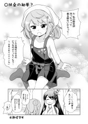 Rule 34 | 2girls, :d, :o, ^ ^, anchor symbol, apron, arm support, armband, bare arms, bare shoulders, blush, breasts, closed eyes, collarbone, comic, double bun, fang, fusou (kancolle), greyscale, hair bun, hair ornament, hands on own cheeks, hands on own face, hands up, head scarf, highres, indoors, japanese clothes, kantai collection, kimono, kneehighs, large breasts, long hair, michishio (kancolle), monochrome, multiple girls, naked apron, no shoes, nose blush, open mouth, ribbed legwear, shirt, side bun, single side bun, sleeveless, sleeveless kimono, smile, socks, sweat, tenshin amaguri (inobeeto), translation request, twintails