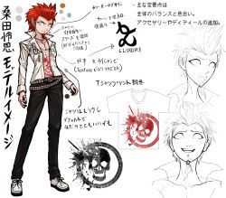 Rule 34 | 1boy, belt, blue eyes, character sheet, color guide, concept art, danganronpa (series), danganronpa: trigger happy havoc, ear piercing, earrings, facial hair, full body, goatee, jewelry, komatsuzaki rui, kuwata leon, looking at viewer, male focus, official art, pants, piercing, red hair, character sheet, school uniform, shirt, shoes, simple background, sketch, sneakers, standing, translation request, white background, white shirt