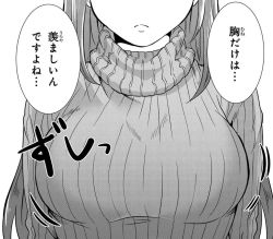 Rule 34 | 1girl, bad id, bad twitter id, breast focus, breasts, commentary request, copyright request, frown, greyscale, head out of frame, large breasts, medium hair, monochrome, nikaidou kou, sound effects, solo, speech bubble, sweater, translated