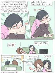Rule 34 | 0 0, 2girls, = =, black hair, brown hair, comic, computer, couple, drooling, female focus, glasses, indoors, laptop, long hair, m k, multiple girls, original, pants, shirt, short hair, t-shirt, television, to be continued, track pants, translation request