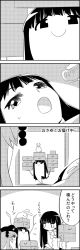 Rule 34 | 4koma, :x, amazon (company), arms up, box on head, box stack, carrying, caught, comic, commentary request, doorway, food, fruit, greyscale, hat, highres, houraisan kaguya, junko (touhou), logo, long sleeves, looking at another, mandarin orange, monochrome, object on head, open mouth, pom pom (clothes), rabbit, smile, standing, standing on one leg, sweatdrop, tani takeshi, touhou, translation request, wide sleeves, yukkuri shiteitte ne