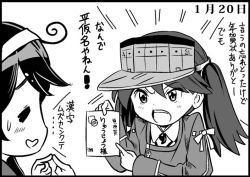 Rule 34 | 10s, 2girls, = =, ahoge, comic, dated, fingers together, greyscale, hachimaki, headband, index fingers together, japanese clothes, kantai collection, kariginu, letter, magatama, monochrome, multiple girls, open mouth, pointing, ryuujou (kancolle), saiguchi otoufu, simple background, sweat, translation request, twintails, ushio (kancolle), visor cap