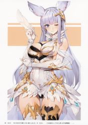 Rule 34 | 1girl, absurdres, animal ears, black panties, breasts, elbow gloves, erune, gloves, granblue fantasy, highres, holding, korwa, long hair, looking at viewer, medium breasts, page number, panties, quill, scan, simple background, smile, solo, thighhighs, thighs, underwear, watao, wide hips