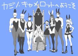 Rule 34 | 3girls, 6+boys, agravain (fate), animal ears, artoria pendragon (all), artoria pendragon (fate), artoria pendragon (swimsuit ruler) (fate), bedivere (fate), bikini briefs, blue background, bow, bowtie, braid, clenched hand, closed eyes, detached collar, dress, fake animal ears, fake tail, fate/grand order, fate (series), french braid, gareth (fate), gawain (fate), greyscale, greyscale with colored background, high heels, highleg, highleg panties, knights of the round table (fate), lancelot (fate/grand order), leotard, long hair, male playboy bunny, male underwear, medium hair, monochrome, mordred (fate), mordred (fate/apocrypha), multiple boys, multiple girls, panties, pantyhose, pectorals, playboy bunny, ponytail, rabbit ears, rabbit tail, short hair, sidelocks, simple background, sitting, smile, suspenders, tail, throne, tristan (fate), underwear, waistcoat, wrist cuffs, yakan (kusogaki teikoku)