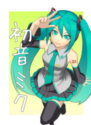 Rule 34 | 1girl, aqua eyes, aqua hair, bare shoulders, detached sleeves, from above, green eyes, green hair, hatsune miku, k+, long hair, looking up, matching hair/eyes, necktie, smile, solo, thighhighs, twintails, v, very long hair, vocaloid, zettai ryouiki