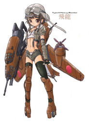 Rule 34 | 1girl, aircraft, airplane, arm cannon, aviator cap, black thighhighs, blush, bomber, bow, bow panties, breasts, brown eyes, brown hair, bustier, character name, cleavage, crop top, cropped jacket, fingerless gloves, gloves, goggles, goggles on head, gun, mecha musume, midriff, military, military vehicle, mitsubishi ki-67, navel, open clothes, open fly, original, panties, personification, pigeon-toed, platform footwear, propeller, short hair, short shorts, shorts, simple background, small breasts, solo, soukaa (artist), soukaa (golden sash), thighhighs, underwear, unzipped, weapon, white background, white panties, world war ii, zipper, zipper pull tab