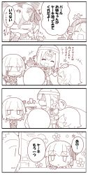 Rule 34 | 4koma, alex (alexandoria), archer (fate), cake, chibi, comic, eating, fate/extra, fate/grand order, fate/stay night, fate (series), flower, food, full mouth, headpat, highres, index finger raised, jack the ripper (fate/apocrypha), kama (fate), kama (first ascension) (fate), matou sakura, monochrome, nursery rhyme (fate), parvati (fate), paul bunyan (fate), shaded face, strawberry shortcake, surprised, tapping finger, translated