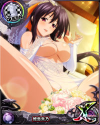 Rule 34 | 1girl, black hair, breasts, card (medium), character name, chess piece, hair ribbon, high school dxd, high school dxd cross, himejima akeno, large breasts, long hair, looking at viewer, official art, ponytail, purple eyes, queen (chess), ribbon, solo, source request, trading card, very long hair