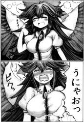 Rule 34 | 1girl, ^ ^, bird, blush, grabbing another&#039;s breast, breasts, cape, closed eyes, collared shirt, comic, d:, closed eyes, grabbing, greyscale, kawazoi riverside, large breasts, long hair, monochrome, open mouth, pov, reiuji utsuho, sexual harassment, shirt, solo, solo focus, sweat, third eye, touhou, translated, unyu, upset, very long hair, wings
