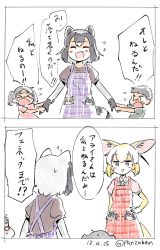 Rule 34 | &gt; &lt;, 10s, 1boy, 3girls, adapted costume, animal ears, apron, blonde hair, blush, brown hair, child, commentary request, common raccoon (kemono friends), elbow gloves, fang, fennec (kemono friends), flying sweatdrops, fox ears, fox tail, fur collar, gloves, grey hair, hand on own hip, highres, kemono friends, multicolored hair, multiple girls, open mouth, panzuban, puffy short sleeves, puffy sleeves, raccoon ears, raccoon tail, shirt, short hair, short sleeves, smile, sweatdrop, t-shirt, tail, translation request