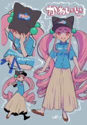 Rule 34 | amemasu79, animal ear headwear, black hat, blue shirt, fake animal ears, fate/grand order, fate (series), habetrot (fate), hair bobbles, hair ornament, hat, highres, holding, long skirt, official alternate costume, pink hair, pointy ears, shirt, skirt, twintails