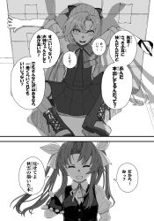Rule 34 | absurdres, akigumo (kancolle), boots, bow, bowtie, box, closed eyes, commentary request, cross-laced footwear, dress, dress shirt, fingerless gloves, gloves, greyscale, hair ribbon, highres, kagerou (kancolle), kagerou kai ni (kancolle), kantai collection, karasuma kuraha, lace-up boots, long hair, looking at viewer, monochrome, neck ribbon, pantyhose, pleated dress, ponytail, ribbon, school uniform, shadow, shirt, smile, translation request, upper body, vest