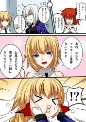 Rule 34 | !?, &gt;3&lt;, 4girls, ahoge, akeyama kitsune, angry, apologizing, artoria pendragon (all), artoria pendragon (fate), blonde hair, blue eyes, braid, breasts, chaldea uniform, check translation, closed eyes, comic, commentary request, fate/grand order, fate (series), fujimaru ritsuka (female), fur trim, hair ornament, hair scrunchie, indoors, jacket, jeanne d&#039;arc (fate), jeanne d&#039;arc (ruler) (fate), jeanne d&#039;arc alter (fate), jeanne d&#039;arc alter (ver. shinjuku 1999) (fate), jewelry, multiple girls, necklace, o3o, official alternate costume, orange hair, outstretched hand, own hands together, saber alter, scrunchie, short hair, side ponytail, silver hair, single braid, smoke, speech bubble, squishing, sweatdrop, translation request, wicked dragon witch ver. shinjuku 1999, yellow eyes