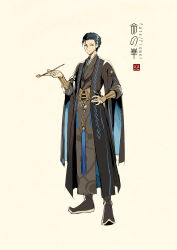 Rule 34 | 1boy, beige background, black footwear, blue eyes, blue hair, boots, chinese clothes, closed mouth, coat, fate (series), full body, hair slicked back, hand on own hip, hanfu, highres, holding, holding smoking pipe, kiseru, long sleeves, looking at viewer, male focus, robe, sash, sherlock holmes (fate), simple background, smile, smoking pipe, solo, standing, tassel, wide sleeves, zerocastle