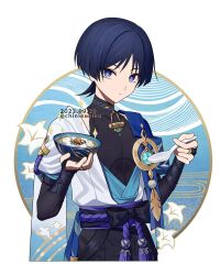 Rule 34 | 1boy, 2023, blue background, blue eyes, blue hair, chinikuniku, dated, eyeliner, food, genshin impact, highres, holding, holding food, japanese clothes, looking at viewer, male focus, multicolored background, red eyeliner, scaramouche (genshin impact), short hair, solo, twitter username, vision (genshin impact), wanderer (genshin impact), white background