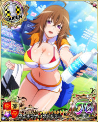 Rule 34 | 1girl, ahoge, bag, bikini, blue sky, blush, bottle, bra, breasts, brown hair, card (medium), chess piece, cleavage, cloud, female focus, high school dxd, holding, holding bottle, large breasts, long hair, looking at viewer, mature female, navel, official art, open mouth, outdoors, purple eyes, queen (chess), red bra, shorts, sky, smile, swimsuit, towel, underwear, venelana gremory