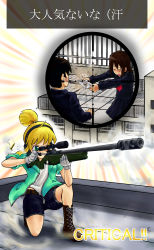 Rule 34 | 1boy, 2girls, absurdres, blonde hair, blush, boots, brown hair, confession, crosshair, ear protection, closed eyes, gloves, gun, highres, iris (material sniper), jealous, letter, love letter, material sniper, multiple girls, outdoors, ponytail, rifle, school uniform, scope, seiryouinryousui, shorts, sleeves rolled up, sniper, sniper rifle, tears, translated, uniform, weapon, white gloves