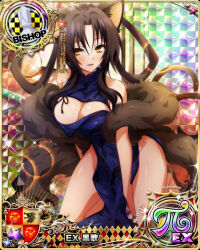 Rule 34 | 1girl, animal ears, bishop (chess), black hair, breasts, card (medium), cat ears, cat girl, cat tail, chess piece, china dress, chinese clothes, cleavage, cleavage cutout, clothing cutout, dress, female focus, high school dxd, kneeling, kuroka (high school dxd), large breasts, looking at viewer, multiple tails, official art, parted lips, slit pupils, smile, solo, tail, yellow eyes