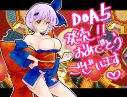 Rule 34 | 1girl, ayane (doa), bad id, bad pixiv id, bare shoulders, bow, breasts, bursting breasts, cleavage, clenched hand, dead or alive, dead or alive 5, detached sleeves, hair ribbon, hand on own hip, headband, impossible clothes, japanese clothes, large bow, large breasts, nishino miyuki, obi, purple hair, red eyes, ribbon, sash, short hair, solo, tecmo, translation request