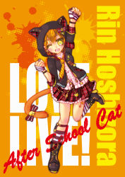 Rule 34 | 1girl, ;), after school cat (love live!), akari nichika, animal ears, animal hood, artist name, artist request, badge, bare legs, bell, belt boots, black footwear, black jacket, boots, bow, breasts, cat ears, cat symbol, cat tail, center frills, checkered clothes, checkered skirt, clenched hands, dress, dress shirt, earrings, epaulettes, fake animal ears, female focus, fingerless gloves, frilled dress, frilled shirt, frills, full body, gloves, green eyes, hair between eyes, high heel boots, high heels, highres, hood, hood up, hooded jacket, hoodie, hoshizora rin, jacket, jewelry, leg tattoo, looking at viewer, love live!, love live! school idol festival, love live! school idol festival all stars, love live! school idol project, miniskirt, necktie, one eye closed, open clothes, open jacket, orange background, orange hair, orange necktie, parted lips, plaid, plaid skirt, pleated, pleated skirt, raised fist, red bow, red skirt, shirt, shoes, short hair, skirt, smile, solo, sparkle print, standing, standing on one leg, star (symbol), star earrings, star print, star tattoo, striped bow, striped clothes, striped gloves, striped legwear, striped necktie, striped neckwear, tail, tail bell, tail bow, tail ornament, tattoo, teeth, upper teeth only, white shirt, wink, yellow eyes, zipper, zipper pull tab