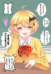 Rule 34 | 1girl, ahoge, alternate costume, bat hair ornament, blurry, blurry background, breasts, chalkboard, commentary request, hair between eyes, hair ornament, hairclip, hasa west, hololive, looking at viewer, open mouth, school uniform, solo, table, translated, virtual youtuber, yellow eyes, yozora mel