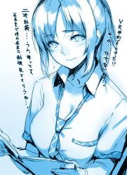 Rule 34 | 1girl, blue theme, blush, book, breasts, cleavage, closed mouth, collarbone, collared shirt, hands up, large breasts, miyamoto hikari, monochrome, necktie, open book, original, ponytail, reading, sasaoka gungu, shirt, short sleeves, solo, summer lesson, wing collar