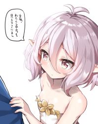 Rule 34 | 1girl, antenna hair, bare arms, bare shoulders, blush, breasts, brown eyes, casual one-piece swimsuit, check translation, cleavage, closed mouth, collarbone, commentary request, hair between eyes, haru (renol), highres, kokkoro (princess connect!), kokkoro (summer) (princess connect!), one-piece swimsuit, pointy ears, princess connect!, silver hair, simple background, small breasts, solo, strapless, strapless one-piece swimsuit, swimsuit, translation request, upper body, white background, white one-piece swimsuit