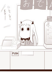 Rule 34 | (o) (o), 10s, 1girl, abyssal ship, cash register, comic, commentary, cosplay, counter, english text, horns, kantai collection, long hair, monochrome, moomin, moomintroll, muppo, northern ocean hime (cosplay), northern ocean princess, sazanami konami, silent comic, simple background, translated