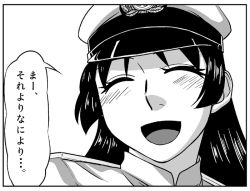 Rule 34 | 10s, 1girl, buntaichou, comic, closed eyes, female admiral (kancolle), greyscale, kantai collection, long hair, military, military uniform, monochrome, naval uniform, ponytail, smile, solo, translated, uniform