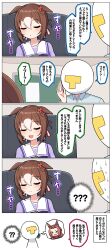 Rule 34 | &gt; &lt;, 1boy, 2girls, 5koma, :d, ?, absurdres, animal ears, blue shirt, brown hair, cellphone, collared shirt, comic, commentary request, couch, dress shirt, ears down, fine motion (umamusume), forehead, hair between eyes, highres, holding, holding phone, horse ears, horse girl, kawakami princess (umamusume), multicolored hair, multiple girls, on couch, open mouth, parted bangs, phone, puffy sleeves, school uniform, shirt, smile, spoken question mark, sweat, t-head trainer, takiki, tracen school uniform, trainer (umamusume), translation request, two-tone hair, umamusume, white hair, xd
