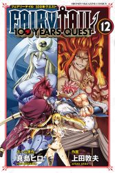 Rule 34 | 2girls, 3boys, absurdres, bare shoulders, blonde hair, breasts, cleavage, fairy tail, highres, japanese clothes, large breasts, long hair, lucy heartfilia, mature female, multiple boys, multiple girls, natsu dragneel, navel, official art, pink hair, red eyes, red hair, revealing clothes, selene (fairy tail), twintails