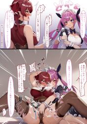 Rule 34 | 2girls, 2koma, :p, absurdres, ahegao, anchor print, blue hair, breasts, brown thighhighs, colored inner hair, comic, cropped jacket, dress, eye contact, fingering, fingering through clothes, frilled dress, frills, hair ribbon, heterochromia, highres, hololive, houshou marine, houshou marine (1st costume), instant loss, jacket, large breasts, leotard, leotard under clothes, looking at another, maid headdress, masturbation, masturbation through clothes, minato aqua, minato aqua (1st costume), multicolored hair, multiple girls, pink hair, purple eyes, pussy juice, ramuda (guilty931), red eyes, red hair, red jacket, red ribbon, ribbon, short dress, simple background, sleeveless, sleeveless jacket, smile, speech bubble, spread legs, streaked hair, thighhighs, through clothes, tongue, tongue out, translation request, twintails, virtual youtuber, wand, yellow eyes, yuri