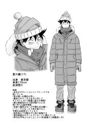 Rule 34 | 1boy, absurdres, beanie, blush, boots, character age, character name, commentary request, dosanko gal wa namaramenkoi, down jacket, full body, fur-trimmed hood, fur trim, gloves, greyscale, hair behind ear, hair between eyes, hat, highres, hood, hood down, hooded jacket, ikada kai, jacket, looking at viewer, looking down, male focus, monochrome, nervous, official art, pom pom (clothes), production art, prototype design, shiki tsubasa, translation request, v-shaped eyebrows