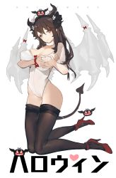 Rule 34 | 1girl, black thighhighs, blush, breasts, brown hair, demon horns, demon tail, full body, hair between eyes, hairband, halloween, has bad revision, has downscaled revision, heart, high heels, highres, horns, jack-o&#039;-lantern, kneeling, large breasts, leotard, light smile, lisa (kimiko2016), looking at viewer, md5 mismatch, original, purple eyes, red footwear, resolution mismatch, sidelocks, simple background, smile, solo, source smaller, tail, thighhighs, white background, white leotard, wings
