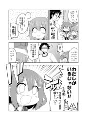 Rule 34 | 0 0, 10s, 1boy, 2girls, 3koma, :&gt;, :d, ^^^, admiral (kancolle), anchor symbol, comic, commentary request, fang, folded ponytail, glasses, greyscale, hair between eyes, hair ornament, hairclip, ikazuchi (kancolle), inazuma (kancolle), kadose ara, kantai collection, long hair, long sleeves, monochrome, multiple girls, neckerchief, open mouth, ponytail, school uniform, serafuku, short hair, smile, sweat, thighhighs, translation request