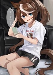 Rule 34 | 1girl, absurdres, alternate costume, animal ears, barefoot, black shorts, blush, brown hair, cellphone, commentary request, couch, food, highres, holding, holding phone, horei tsuna, horse ears, horse girl, horse tail, indoors, long hair, multicolored hair, on ground, open mouth, phone, ponytail, shirt, shorts, sitting, smartphone, smile, solo, speech bubble, streaked hair, symboli rudolf (umamusume), tail, tokai teio (umamusume), translation request, umamusume, white hair, white shirt, yokozuwari
