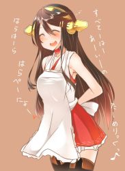 Rule 34 | 10s, 1girl, ^ ^, adapted costume, alternate costume, apron, brown hair, choker, closed eyes, detached sleeves, hair ornament, hairband, hairclip, haruna (kancolle), heart, heart-shaped lock, kantai collection, long hair, musical note, nontraditional miko, open mouth, pleated skirt, simple background, skirt, smile, solo, thighhighs, translation request, tsukui kachou, zettai ryouiki