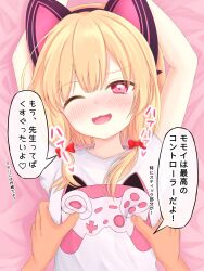 1boy 1girl :3 ;3 absurdres animal_ear_headphones animal_ears arms_up bed_sheet blonde_hair blue_archive blush bow breast_massage breast_poke breasts cat_ear_headphones commentary controller controller_shirt fake_animal_ears game_controller game_controller_nipples_(meme) game_controller_print grabbing_another&#039;s_breast groping hair_bow halo headphones heart highres inubou_(bluewanko9114) looking_at_viewer low-tied_sidelocks lying meme momoi_(blue_archive) nipple_stimulation on_back on_bed one_eye_closed open_mouth pink_background pink_eyes poking pov pov_hands print_shirt red_bow red_eyes shirt short_hair short_sleeves simple_background small_breasts smile solo_focus speech_bubble t-shirt tickling tickling_breasts translation_request upper_body white_shirt