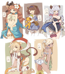 Rule 34 | 5girls, absurdres, amakara surume, andira (granblue fantasy), animal ears, ass, breasts, camieux, dark skin, dark-skinned female, draph, embarrassed, erune, flower, granblue fantasy, hagoromo, hair flower, hair ornament, hairband, highres, horns, io (granblue fantasy), large breasts, low twintails, monkey ears, monkey tail, multiple girls, navel, sara (granblue fantasy), shawl, sleepy, stuffed animal, stuffed toy, sunflower, swimsuit, tail, thighhighs, twintails, yaia (granblue fantasy)
