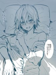 Rule 34 | 1boy, androgynous, bad id, bad twitter id, blouse, blue theme, blush, collared shirt, erubo, male focus, monochrome, open clothes, open shirt, original, pillow, shirt, translation request