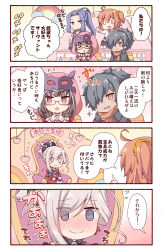 Rule 34 | &gt; &lt;, 0 0, 2boys, 3girls, 4koma, :d, @ @, armchair, black-framed eyewear, black skirt, blue eyes, blue hair, blue kimono, blush, boots, brown eyes, brown hair, brown legwear, brown scarf, chair, chaldea uniform, cloak, closed eyes, closed mouth, cloud, comic, commentary request, fate/grand order, fate/stay night, fate (series), fingers together, flying sweatdrops, forehead, fujimaru ritsuka (female), glasses, grey hair, hair between eyes, hair ornament, hair over one eye, hair scrunchie, hands up, heart, high ponytail, highres, hood, hood up, hooded cloak, index fingers together, jacket, japanese clothes, kimono, koha-ace, long sleeves, miyamoto musashi (fate), multiple boys, multiple girls, nose blush, obi, okada izou (fate), on chair, one side up, open mouth, orange scrunchie, osakabehime (fate), pantyhose, parted bangs, pink cloak, ponytail, rainbow, rioshi, sasaki kojirou (fate), sash, scarf, scrunchie, short kimono, sidelocks, sitting, skirt, sleeves past wrists, smile, sweat, translation request, uniform, wavy mouth, white footwear, white jacket, white kimono